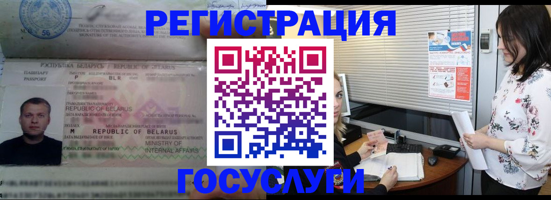 прописка от собственника в Сертолово