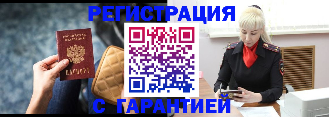 прописка для школы в Сертолово