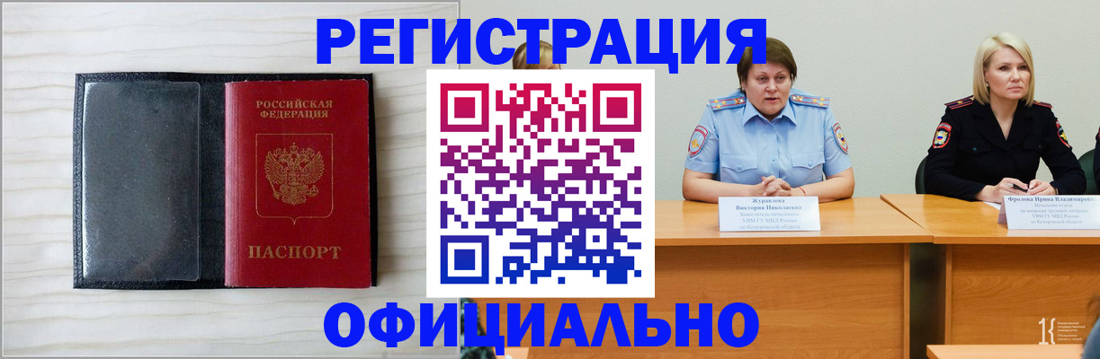 пропишу в квартире в Сертолово